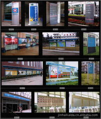 北京金海凯达技术发展中心 专业打造城市视觉地标，发布各类广告牌产品与服务