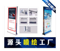 广告喷绘 打造视觉冲击力的广告发布利器